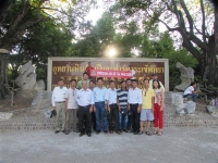 Nghỉ mát hè 2015